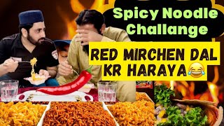 Spicy food Eating challenge 2024  Laal Mirch Dall di🤣 [upl. by Uoliram341]