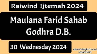 Raiwind Ijtemah 2024 Maulana Farid Sahab Godhra DB Wednesday [upl. by Odlavu735]