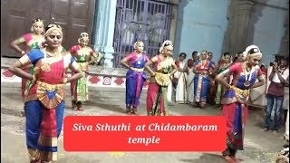 Siva Sthuthi part 2 at Chidambaram temple Nangeli amp team🥰 [upl. by Dixil]