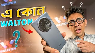 এ এক অন্যরকম ওয়ালটন Xanon X90 Impression in Bangla [upl. by Box]