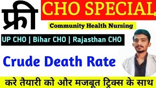 Crude Death Rate  How to Calculate CDR  Formula of CDR  फ्री CHO स्पेशल Classes CHO UP Bihar [upl. by Zebaj735]