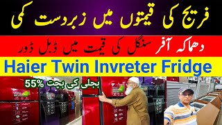 Fridge Price in Pakistan 2024  Haier Twin Inverter Fridge  Inverter Refrigerator  Freezers price [upl. by Amarillis]