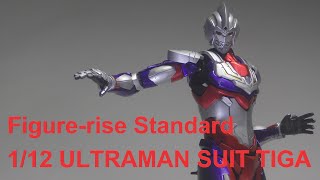 Figurerise Standard 112 ULTRAMAN SUIT TIGA 製作記録 [upl. by Evelin]