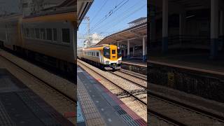 近鉄30000系30251編成ビスタEX 特急 賢島駅行 近畿日本鉄道 大阪線 長瀬駅通過 [upl. by Aketahs]