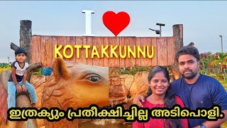 Kottakkunnu Park  Malappuram  Magic Garden  Budget Freindly Tourist Place  MUST VISIT [upl. by Aicenav]