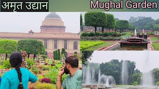 Amrit udyan Mughal Garden राष्ट्रपति भवन devroyal9764 [upl. by Furiya]