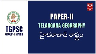 PaperII  Telangana Geography  Hyderabad Rastram  TGPSC  Group1 Mains  TSAT [upl. by Krystal452]