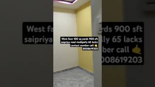 Medipally house for sale 65 lacs [upl. by Waylan]