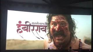 Sarsenapati Hambirrao best entry scene Pravin Tarde new marathi movie [upl. by Jeffry]