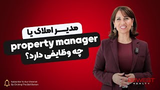 Property manager [upl. by Leeanne]