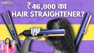 Dyson Airstrait HONEST Review क्या आपको लेना चाहिए ₹46000 का Hair Straightener Worth The Hype [upl. by Kelcey]