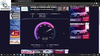 Maroc Telecom fibre optique سرعة الاقصى الاتصالات المغرب [upl. by Dulcea]