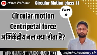 Circular motion class 11 Part 9  Centripetal force and its applications [upl. by Maker]