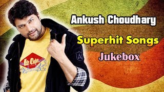 Ankush Chaudhary BEST Songs  Jukebox  Latest New Marathi Songs  Ti Saddhya Kay Karte [upl. by Zelten776]