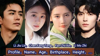 Li Jiu Lin，Chen Fang Tong ，Fan Zhi Xin，Li Mo Zhi  Profile，Name，Age，Birthplace，Height， [upl. by Einnim]