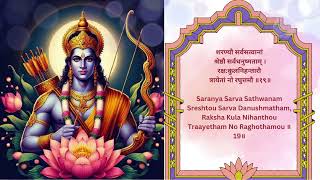 Ram Raksha Stotram Full with Lyrics  Ram Bhajan  Ram Raksha Stotra श्रीरामरक्षास्तोत्र Fast [upl. by Iaras]