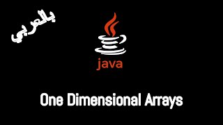 024 JAVA  One Dimensional Arrays 1D Array [upl. by Calypso]