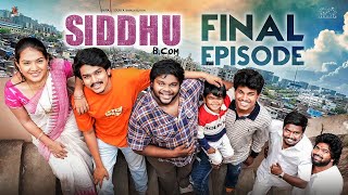 Siddhu Bcom  Final Episode  Dora Sai Teja  Vaishnavi Sony  Allari Aarathi  Telugu Web Series [upl. by Odraleba]