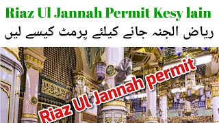 How To Get permit For Riaz ul Jannah  Riaz ul Jannah Ka Permit Kaise len  Riaz Ul Jannah Permit [upl. by Yenolem6]