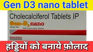 GenD3 nano tablet Cholecalciferol 60k  Chewable tablet Benefits and Side effect Dosage in Hindi [upl. by Merle]