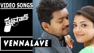 Thuppaki Video Songs  Vennalave Video Song  Ilayathalapathy Vijay Kajal Aggarwal [upl. by Elnar]