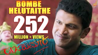 RAAJAKUMARA  BOMBE HELUTAITHE  PUNEETH RAJKUMAR  V HARIKRISHNA  SANTOSH HOMBALE FILMS [upl. by Grata]