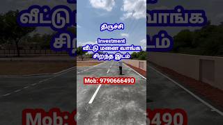 Plot sale Trichy  Land sale Trichy  House sale Trichy Panjapur Nagamangalam shorts shortsfeed [upl. by Evander969]