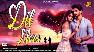 video Dil Mera Dharmendra Sharma Madhukar  Jayprakash Sonkar  Hindi Song  Romantic Song [upl. by Ilona]