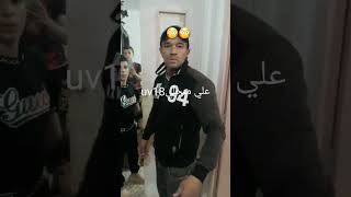 اكسبلور الشعبالصينيمالهحل تيكتوك didinecanon16 phobia الجزائرتونسالمغرب [upl. by Kone]