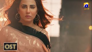 Bandhay Ek Dour Se  OST  Ahsan Khan  Ushna Shah  Hina Altaf  New Drama Serial  HAR PAL GEO [upl. by Laefar]