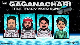 Gaganachari Title Track  Anarkali Marikar Aju Varghese Gokul SureshArun Chandu Sankar Sharma [upl. by Simmons]