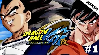 Dragon Ball Z Kai Hindi Episode 1  Aniplex Gamer [upl. by Idoux]