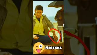 Khaleja movie mistake 1😜 [upl. by Virg399]