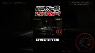 【まるでF1】神マフラーを搭載したフェラーリ458スパイダーshorts [upl. by Giff]