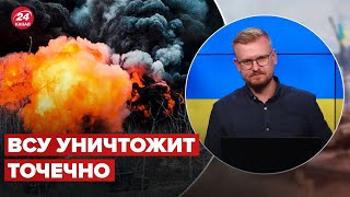 Россия начала перебрасывать свои ПВО на Юг Украины [upl. by Enelahs]