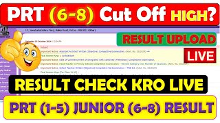 BPSC PRT JUNIOR 68 RESULT UPLOADING PROCESS START Cut Off HIGH  bpsc bpsctre result bihar [upl. by Tristis448]