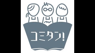 来月期待のコミック新刊チェック！ 2020年7月発売分 [upl. by Uno]