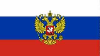 Russian National Anthem Instrumental [upl. by Salkcin]