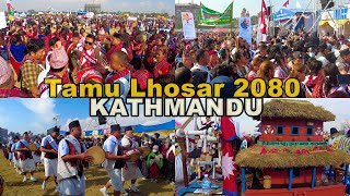 Tamu Lhosar 2080  Gurung Cultural Rally in Tudhikhel Kathmandu Nepal [upl. by Gabrielle776]