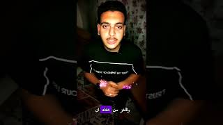 الخدعه الكبيره في كتابة المحتوي 😅🫵 تعلمواكسب التسويقالالكتروني [upl. by Yuht723]