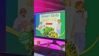 ✨ Product Packaging Design Reveal ✨Unveiling the fresh new look for Kasturi Methi 🌿 [upl. by Acilegna]