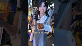 锤锤在这条街吃了一场豪华霸王餐【吐司大锤】美食vlog 搞笑 food 挑战 夜市 泡面 霸王餐 [upl. by Dzoba1]