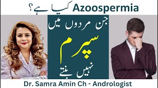 Azoospermia Treatment in UrduHindi  Azoospermia ka ilaj [upl. by Ecyrb587]