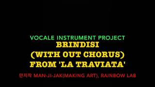 Brindisi Inst MR with out chorus From La traviata [upl. by Egerton]