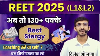 REET 2025 ki taiyari kaise karen  Syllabus  best book  Level 1 amp 2  online classes  Dinesh Sir [upl. by Benetta]