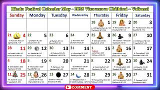 Hindu Festival Calendar May  2025 Visuvasuva Chithirai – Vaikaasi [upl. by Hathaway892]