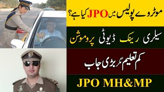 Detail Of JPO Motorway Police • JPO NHampMP • JPO Salary Rank Duty Promotion • Motorway Police Jobs • [upl. by Westney192]