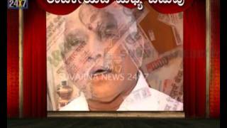 Song  Onedhu sanna asey 12 Aug 11  Karnataka politics  Suvarna New [upl. by Alexina]