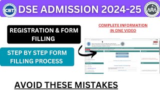 DSE Admission 2024 step by step Registration process dont do these mistakes Must Watch 🔥 [upl. by Poree85]