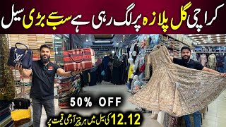 Upto 50 OFF  Sale on Gul Plaza Shopping Center  Ladies Shoes  Abaya  Handbag  New Born Items [upl. by Karly206]